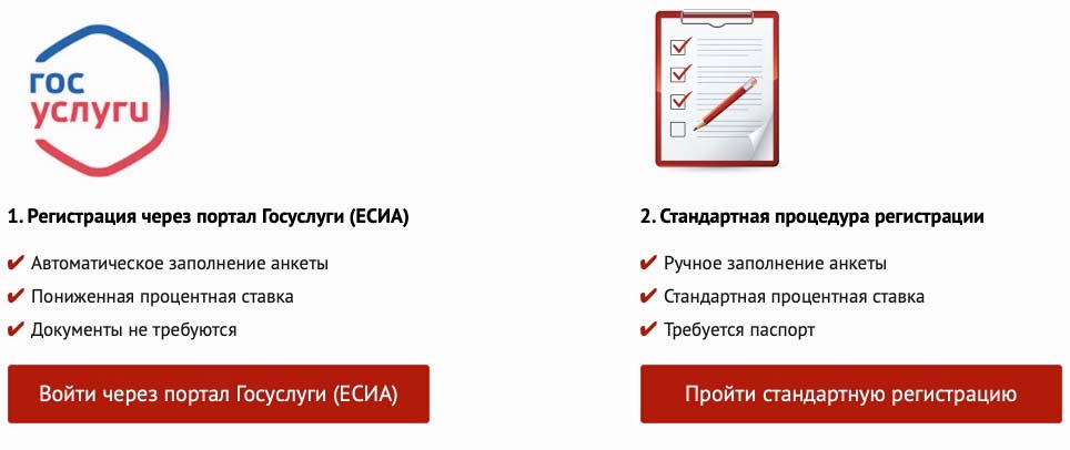 Микроклад займ: вход в личный кабинет онлайн