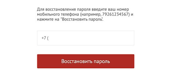 Микроклад займ вход в личный кабинет онлайн